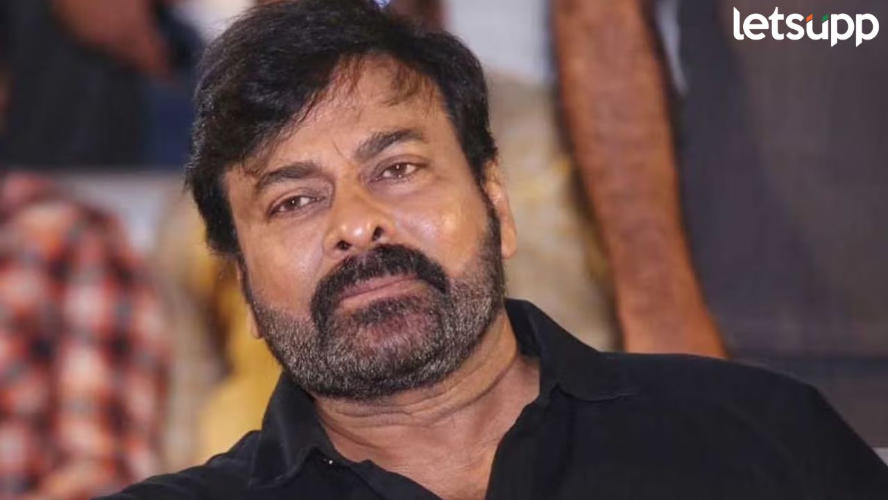 ‘मला नातू हवाय…’ चिरंजीवीच्या विधानावर चाहत्यांचा संताप, खूपच भयानक विचार Chiranjivi