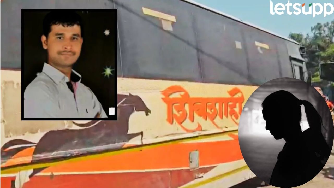 Swargate Rape Case : ‘तो मला सतत फोन अन् मॅसेज करायचा…’ दत्तात्रय गाडेच्या मैत्रिणीकडून धक्कादायक खुलासा Datta Gade