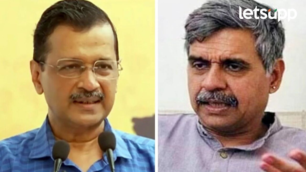 केजरीवालांचा चार हजार मतांनी पराभव, संदीप दीक्षितांनी काढला आईच्या पराभवाचा वचपा Delhi Election Results