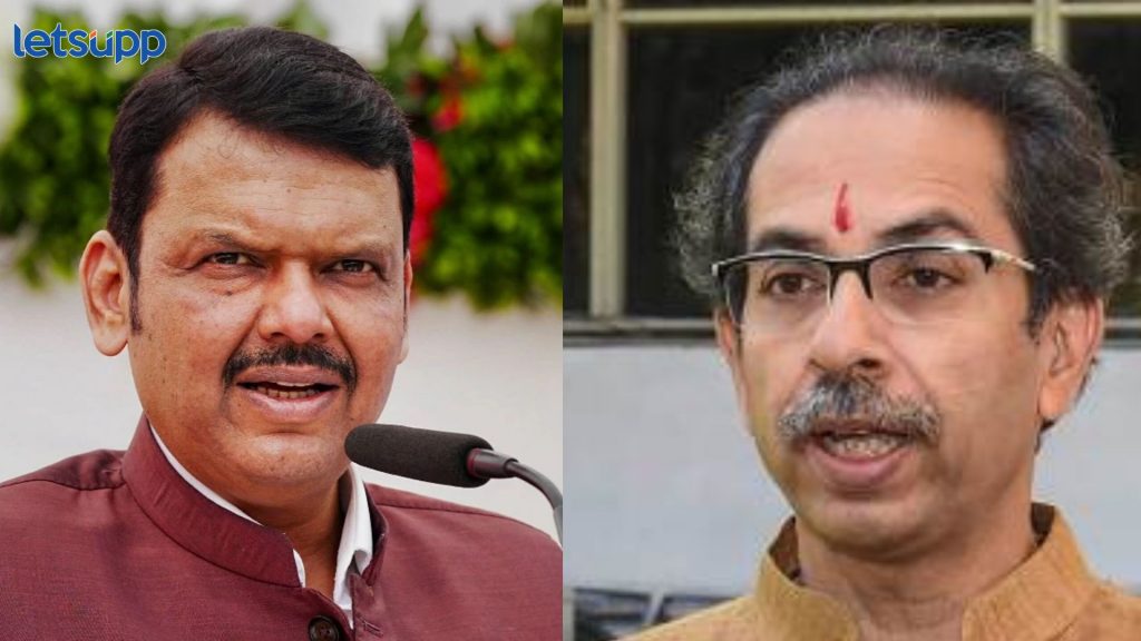Devendra Fadnavis On Uddhav Thackeray