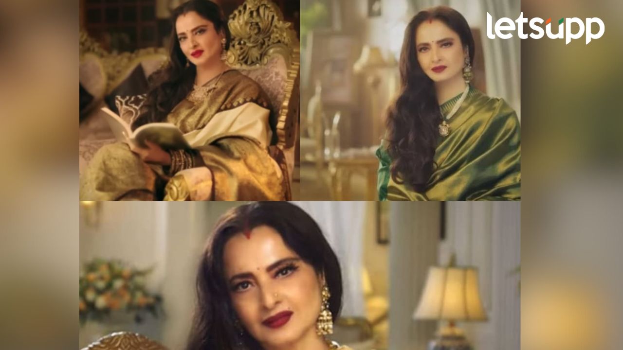‘गुम है किसीके प्यार में’ हे गाणं माझ्या हृदयात…; अभिनेत्री रेखा काय म्हणाली? Gum Hai Kisike Pyaar Mein