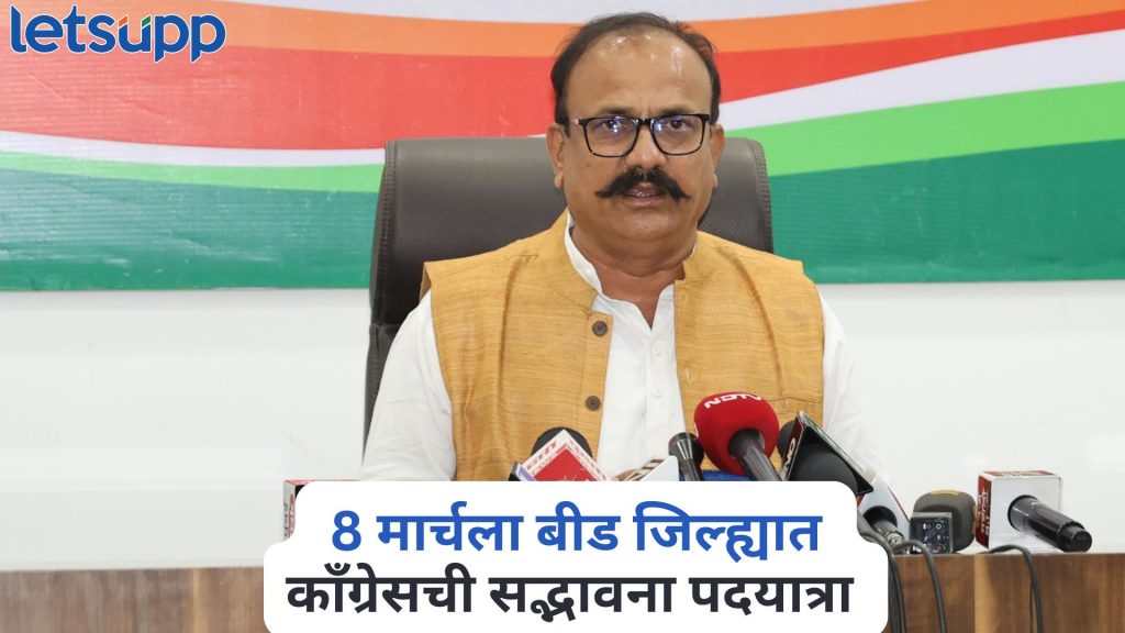 Harshvardhan Sapkal
