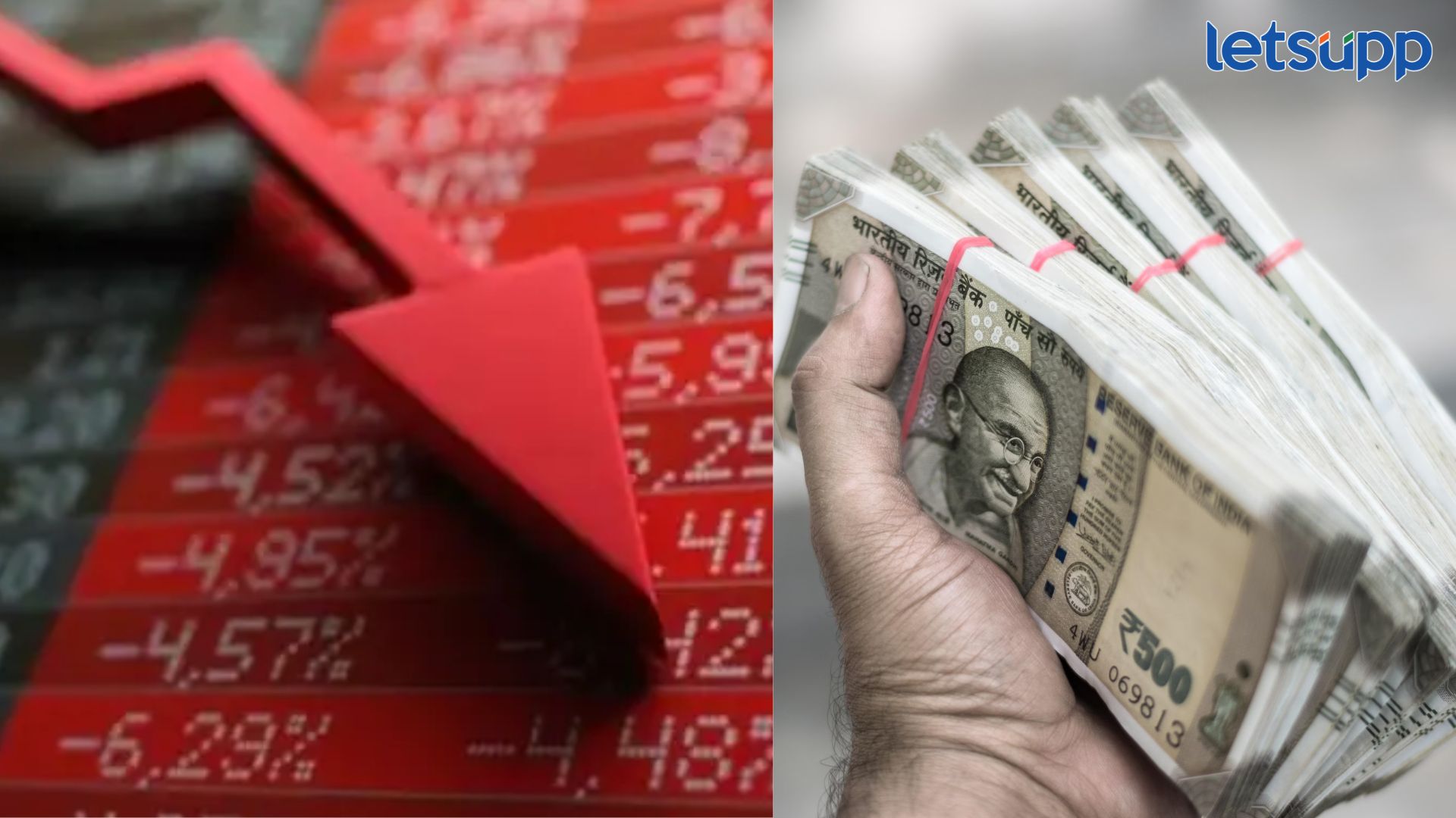 ट्रम्प यांचा दणका.. कंगाल झाले शेअर बाजारातील महारथी, 40 दिवसात बुडाले हजारो करोडो रुपये Indian Stock Market Crash