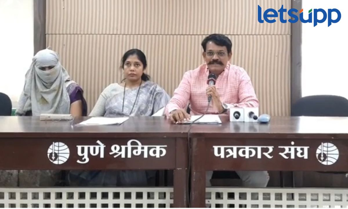 मॅट्रिमोनियल साईट अन् वधू-वर सूचक मंडळांमार्फत लव जिहाद; पुण्यात भाजप नेत्याकडून पोलखोल Love Jihad