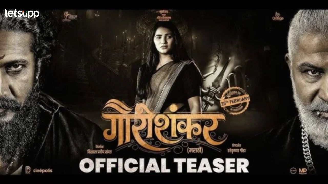 Video : धडाकेबाज अॅक्शन असलेल्या ‘गौरीशंकर’ चित्रपटाचा टीजर लाँच; २८ फेब्रुवारीला प्रेक्षकांच्या भेटीला Video : धडाकेबाज अॅक्शन असलेल्या 'गौरीशंकर' चित्रपटाचा टीजर लाँच; २८ फेब्रुवारीला प्रेक्षकांच्या भेटीला