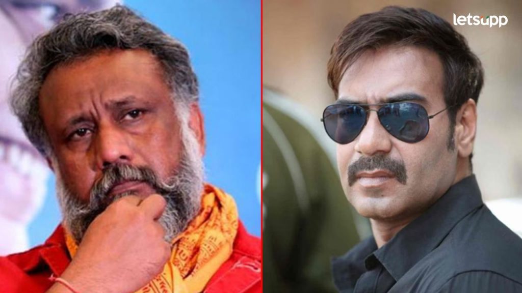 अजय देवगण गेल्या 18 वर्षांत ना बोलला ना मेसेजला उत्तर दिलं; दिग्गज दिग्दर्शकाने व्यक्त केली खंत