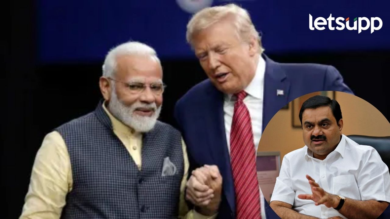 Video : पंतप्रधान नरेंद्र मोदींना अमेरिका दौऱ्यात ट्रम्प यांच्यासमोरच अदानींवर प्रश्न, काय दिलं उत्तर? Video : पंतप्रधान नरेंद्र मोदींना अमेरिका दौऱ्यात ट्रम्प यांच्यासमोरच अदानींवर प्रश्न, काय दिलं उत्तर?