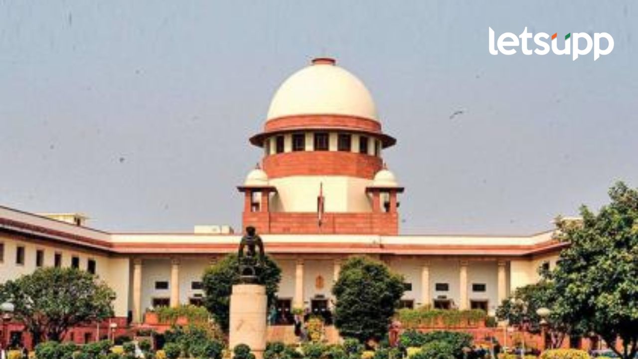 सर्वोच्च न्यायालयाचा शेअर मार्केटबाबत महत्वाचा निर्णय; पत्नीने घेतलेलं कर्ज फेडण्याची जिम्मेदारी पतीची