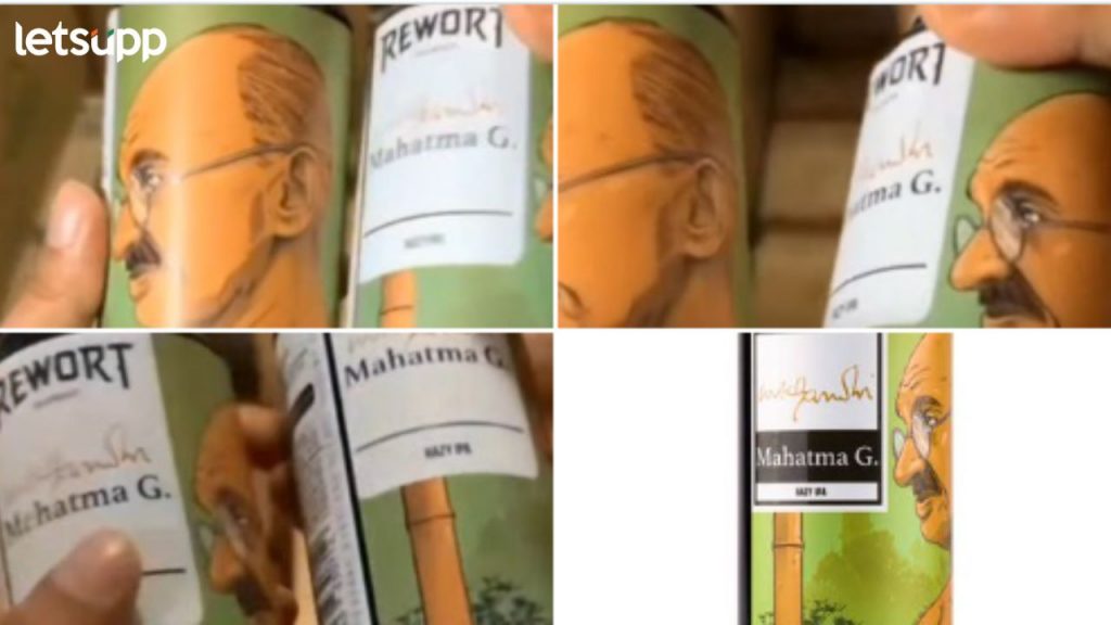 Video : गजब; रशियन बिअर कॅनवर चक्क महात्मा गांधींचा फोटो, सोशल मीडियावर संतापाची लाट