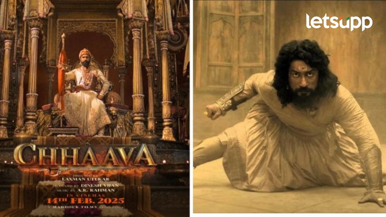 छावा चित्रपटाचा देशभरात धुमाकुळ; तिसऱ्या दिवशी 86 कोटी रुपयांचा टप्पा गाठला छावा चित्रपटाचा देशभरात धुमाकुळ; तिसऱ्या दिवशी 86 कोटी रुपयांचा टप्पा गाठ सुसाट वेग कायम