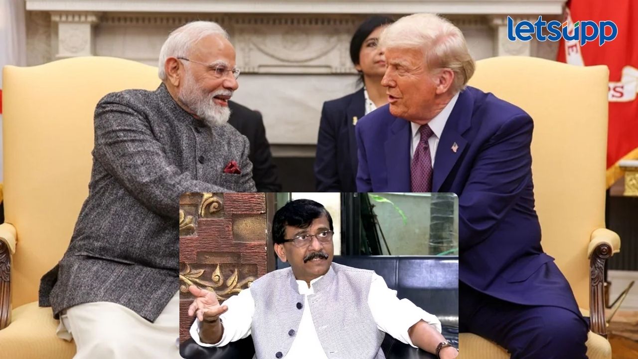 पंतप्रधान मोदींच्या छातीत ट्रम्प यांनी टाचणी टोचली; भारतीयांच्या पायात अमेरिकेनं.. राऊतांचा घणघात पंतप्रधान मोदींच्या छातीत ट्रम्प यांनी टाचणी टोचली; भारतीयांच्या पायात अमेरिकेनं.. राऊतांचा घणघात
