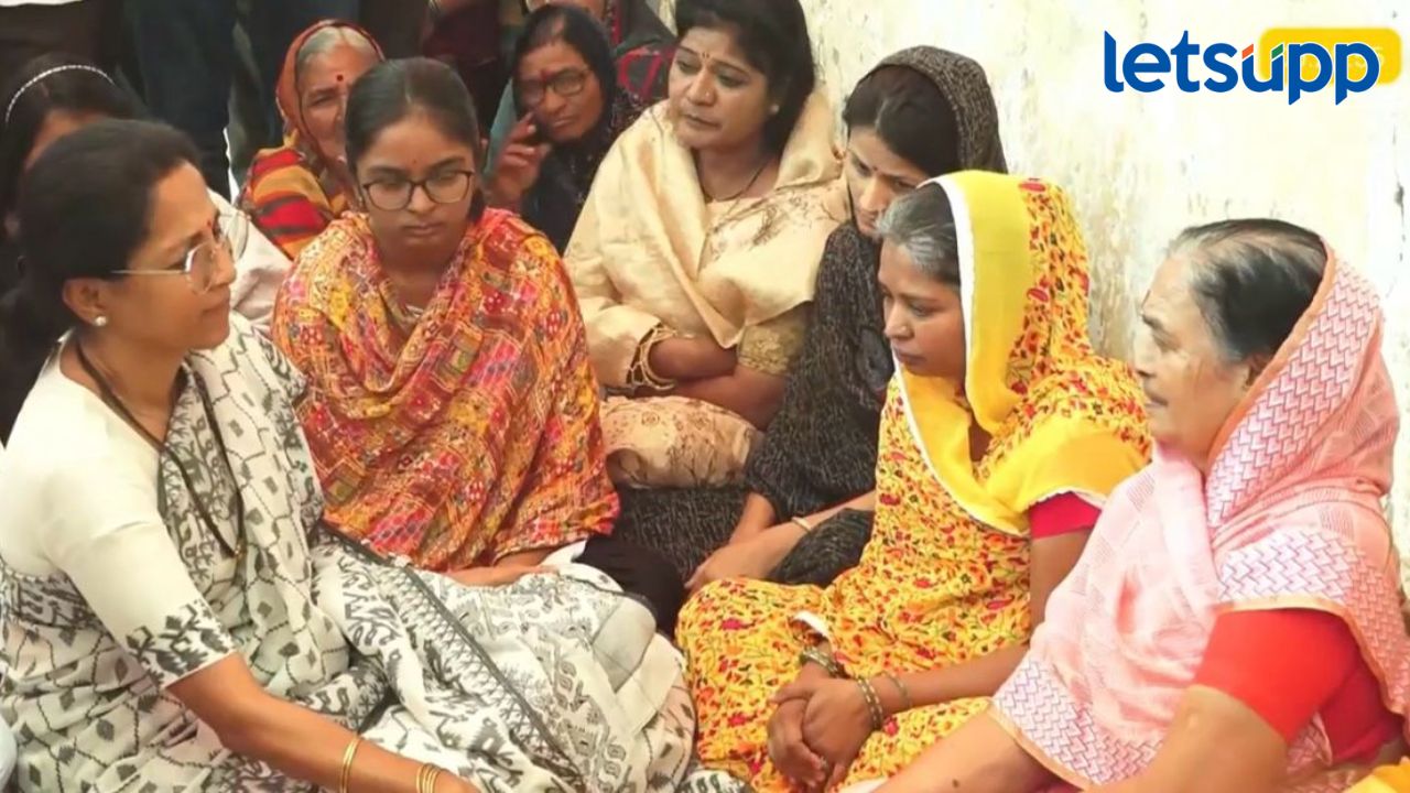 Video : सुप्रिया सुळेंसमोर संतोषच्या आईचा टाहो; मारेकऱ्यांनाही बायको-मुलं असतील ना?, माझं लेकरू कुठं पाहू? सुप्रिया सुळेंसमोर संतोषच्या आईचा टाहो; मारेकऱ्यांनाही बायको-मुलं असती ना?, माझ्या लेकराला कुठं पाहू?