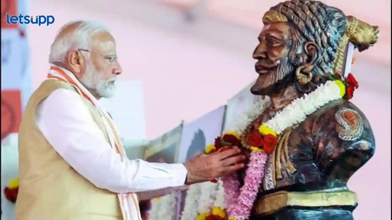 Video : छत्रपती शिवराय माझ्यासाठी फक्त नाव नाही, तर..पंतप्रधान मोदींनी शेअर केला एक व्हिडिओ Video : छत्रपती शिवराय माझ्यासाठी फक्त नाव नाही, तर..पंतप्रधान मोदींनी शेअर केला एक व्हिडिओ