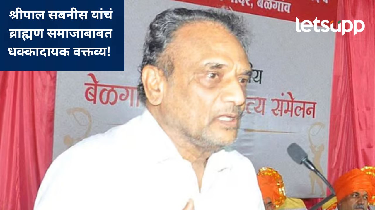 मी माझ्या पूर्वजांच्या चुकांची माफी मागतो; मात्र, नथुराम गोडसे हा नीच आणि..साहित्यिक सबनीस भडकले मी माझ्या पूर्वजांच्या चुकांची माफी मागतो; मात्र, नथुराम गोडसे हा नीच आणि..साहित्यिक सबनीस भडकले