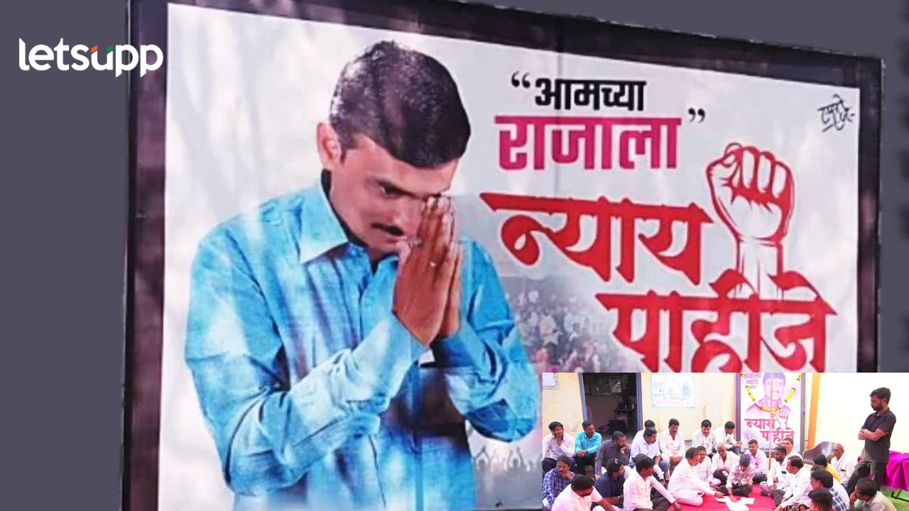…तर पाण्याचा घोटही घेणार नाहीत; मस्साजोगच्या ग्रामस्थांचं पाऊल, आजपासून अन्नत्याग आंदोलन ...तर पाण्याचा घोटही घेणार नाहीत; मस्साजोगच्या ग्रामस्थांचं पाऊल, आजपासून अन्नत्याग आंदोलन