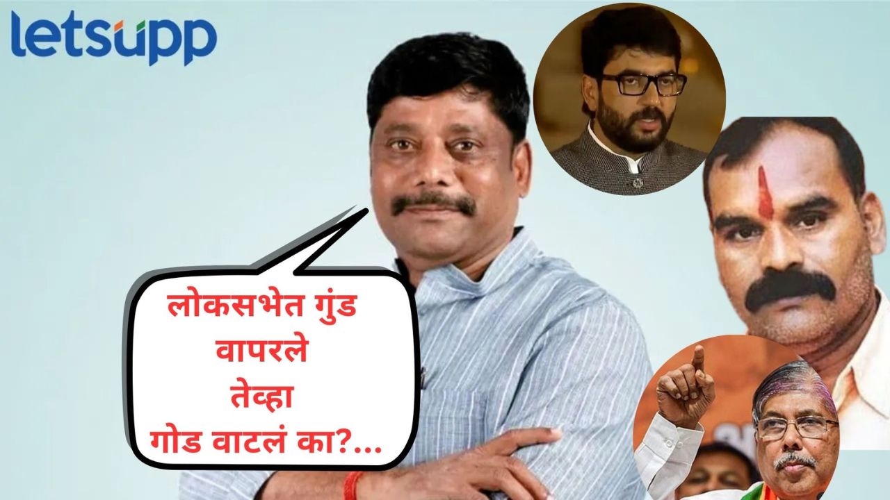 भाजपच्या राजकारणामुळे मारणेचा बळी?; नाव न घेता रवींद्र धंगेकरांनी सांगितल मोहोळांचं राजकीय गणित भाजपच्या राजकारणामुळे मारणेचा बळी; नाव न घेता रवींद्र धंगेकरांनी सांगितल मोहळांचं राजकीय गणित