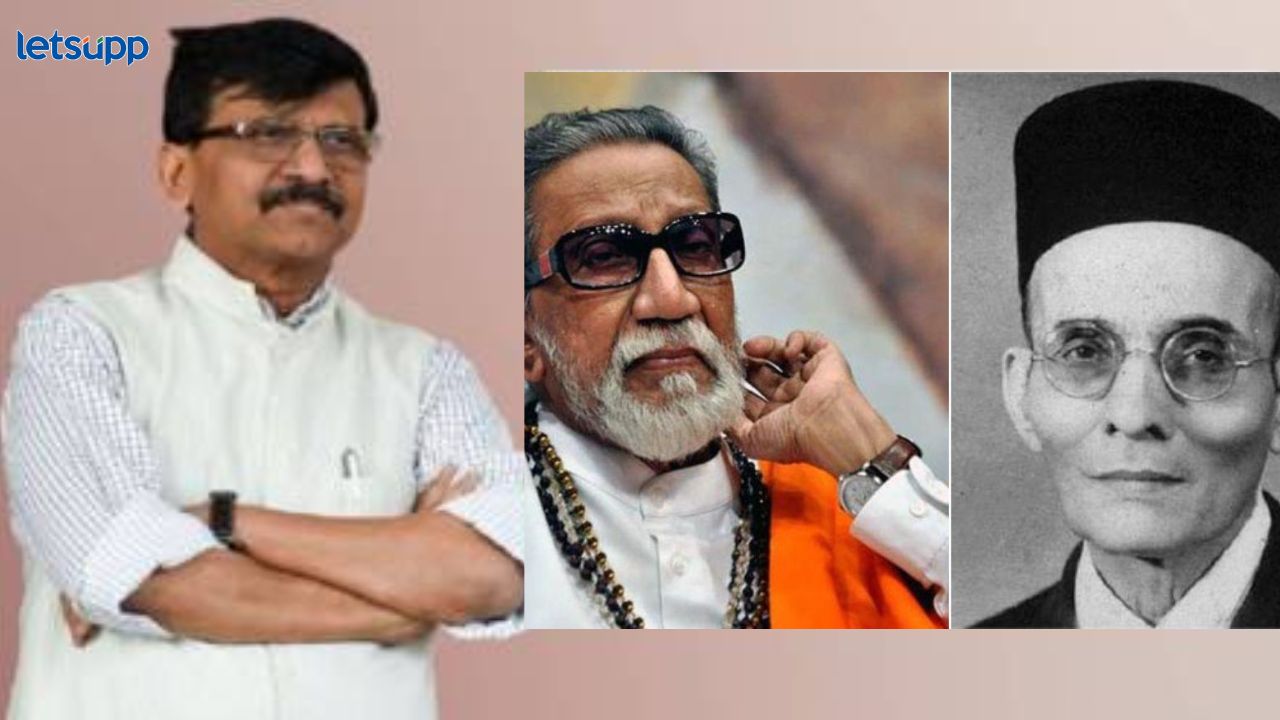 सावरकर अन् बाळासाहेब ठाकरेंना भारतरत्न पुरस्कार का दिला नाही?, राऊतांनी थेट कारणं सांगितलं भारतरत्न पुरस्काराची प्रतिष्ठा वाढवायची असेल तर सावरकर अन् बाळासाहेबांना तो द्या -संजय राऊत