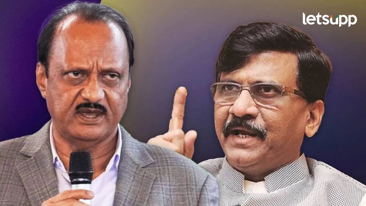 पुण्याचे पालकमंत्री अजित पवार; सगळे त्यांना ‘दादा’ म्हणतात तरी पुण्यातच या गोष्टी…राऊतांचे फटकारे पुण्याचे पालकमंत्री अजित पवार; सगळे त्यांना 'दादा' म्हणतात तरी पुण्यातच या गोष्टी...राऊतांचे फटकारे