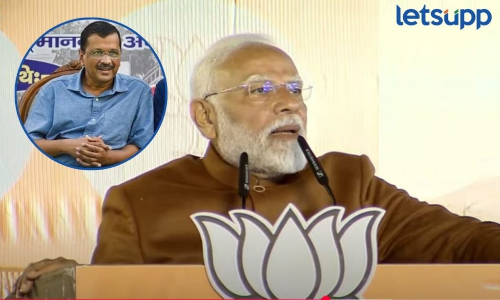 PM Modi
