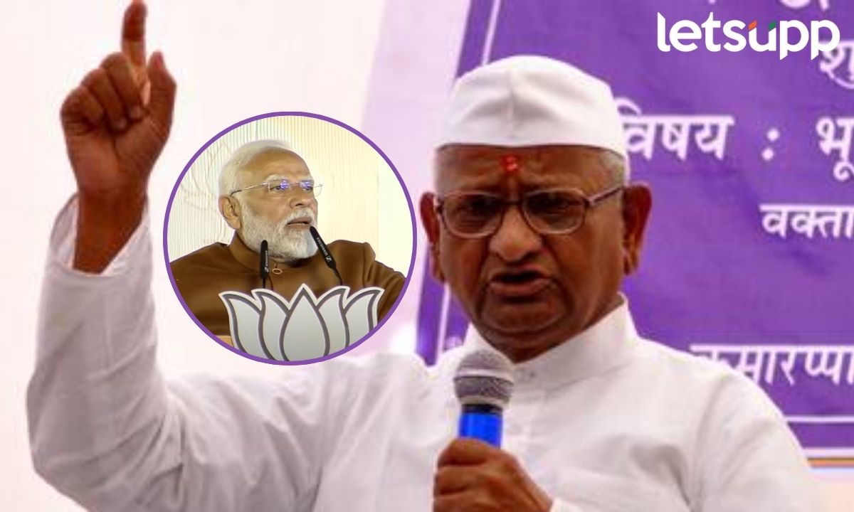 अण्णाही अनेक वर्ष ‘आप’दे मध्ये अडकले; आपला फटकारताना मोदींकडून आण्णा हजारेंचाही उल्लेख PM Modi