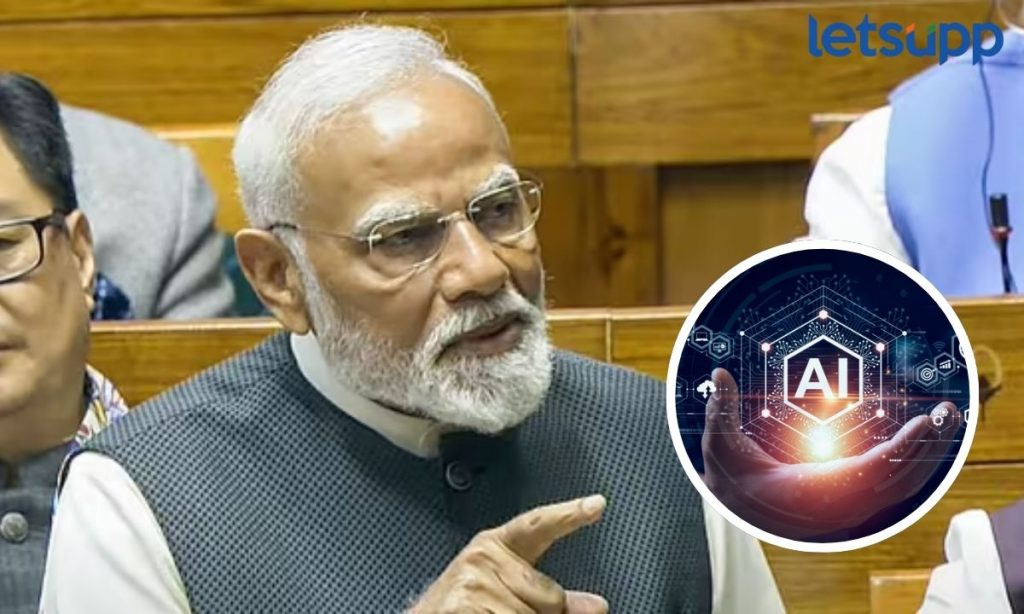 Parliament Budget Session 2025 PM Modi On AI