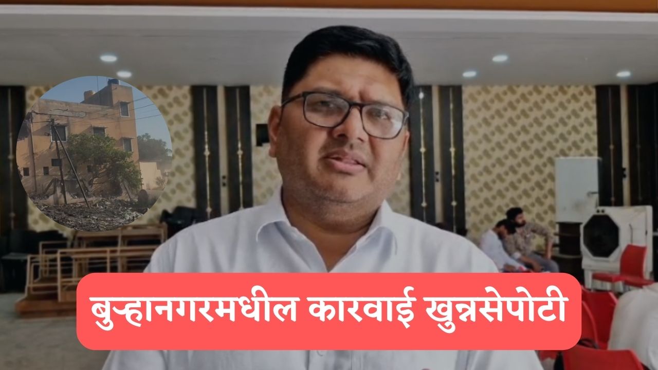 बुऱ्हानगरमधील ‘ती’ कारवाई खुन्नसेपोटी, प्राजक्त तनपुरेंचा सत्ताधारी आमदारांवर थेट निशाणा Prajakt Tanpure