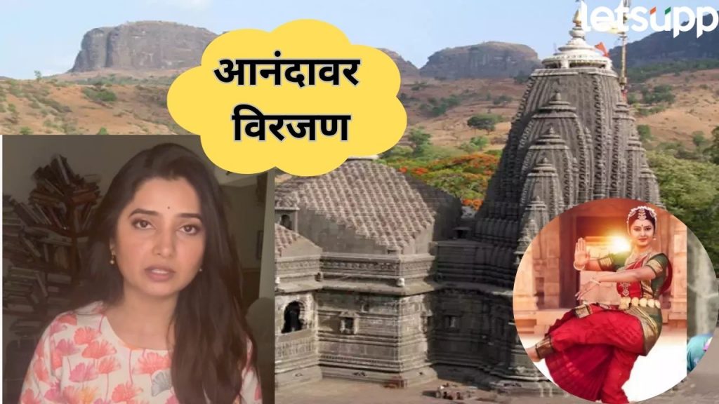 Prajkta Mali (1)