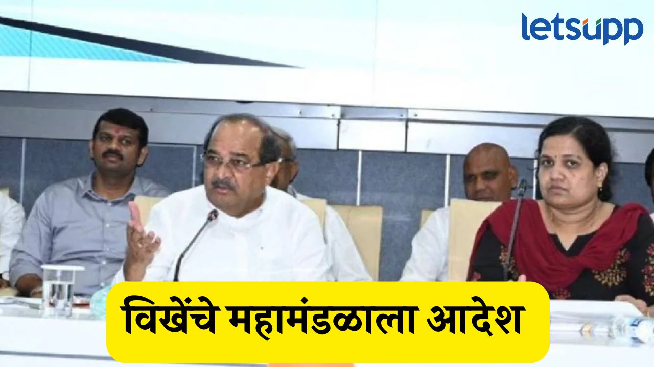 बस्थानकात सीसीटीव्ही बसवा, ढाब्यांवर थांबणाऱ्या बससाठी नियमावली तयार करा; विखेंचे महामंडळाला आदेश Radhakrishna Vikhe Patil
