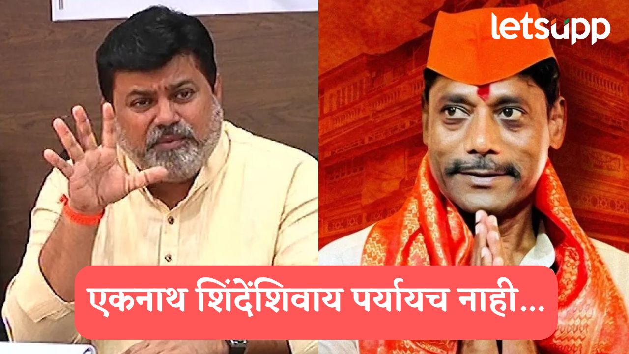 धंगेकर शिंदे गटात प्रवेश करणार का? सामंत म्हणाले, ‘एकनाथ शिंदेंशिवाय पर्यायच नाही…’ Ravindra Dhangekar