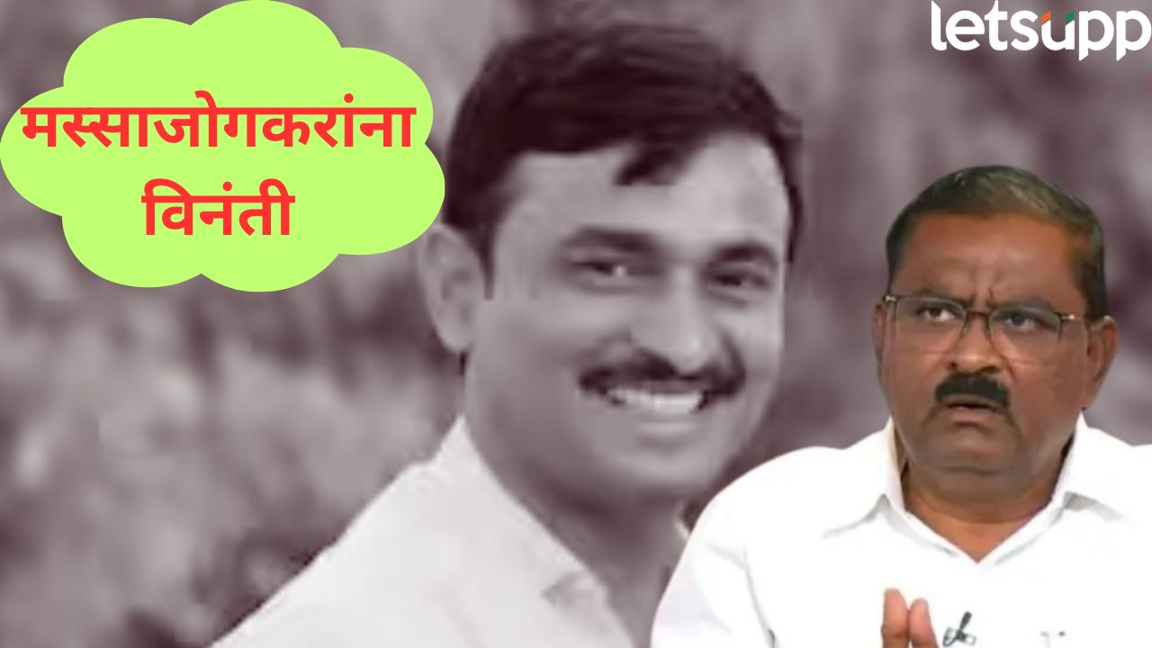 सुरेश धसांची ‘ती’ विनंती अन् आंदोलन स्थगित, मस्साजोगमध्ये नेमकं काय घडलं? Suresh Dhas (8)