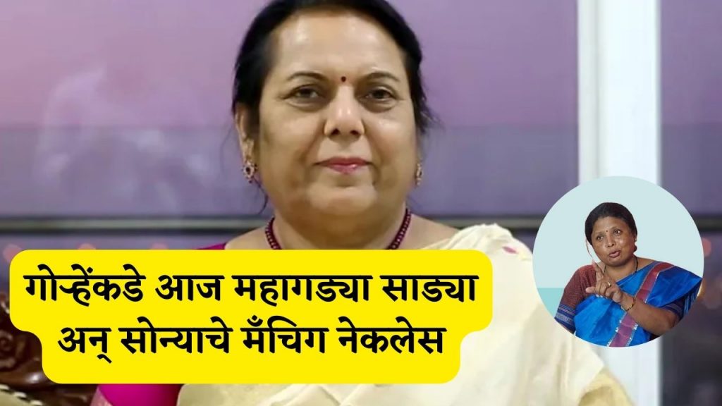 Sushma Andhare