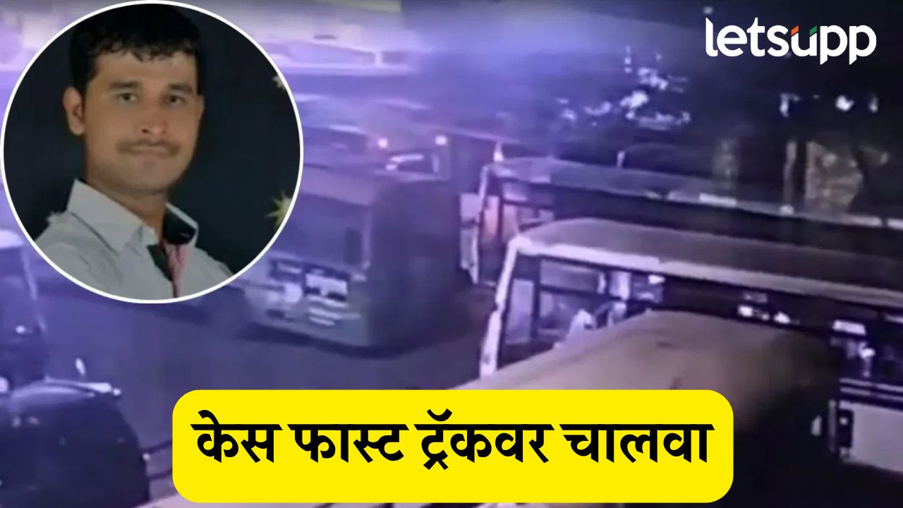 स्वारगेट अत्याचार प्रकरणाची राष्ट्रीय महिला आयोगाने घेतली दखल, रहाटकरांचे पोलीस महासंचालकांना पत्र, ‘येत्या 3 दिवसात…’ Vijaya Rahatkar