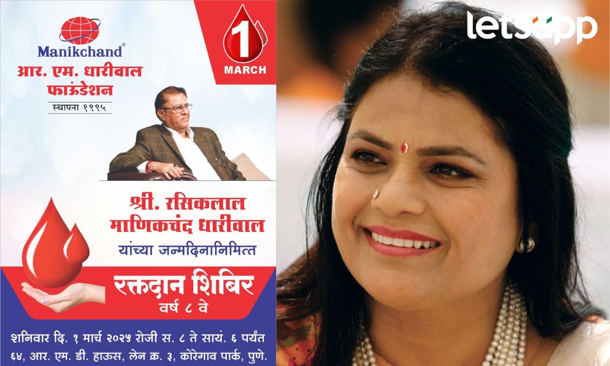 एम डी फाउंडेशनकडून वृक्ष लागवड आणि रक्तदान शिबिर; 30 वर्षांपासूनची परंपरा कायम Your Paragraph Text (15)