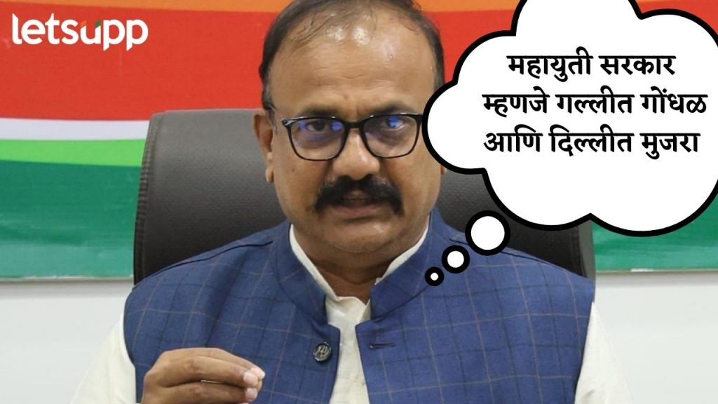 Harshavardhan Sapkal 1