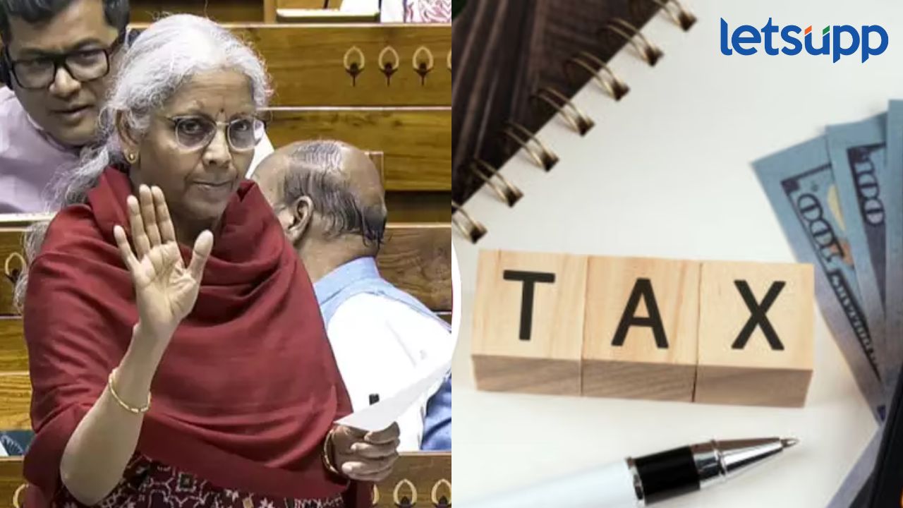New Income Tax Bill 2025: अर्थमंत्र्यांकडून नवीन आयकर विधेयक सादर, ‘या’ बदलांचा करदात्यांवर होणार थेट परिणाम Income Tax Bill