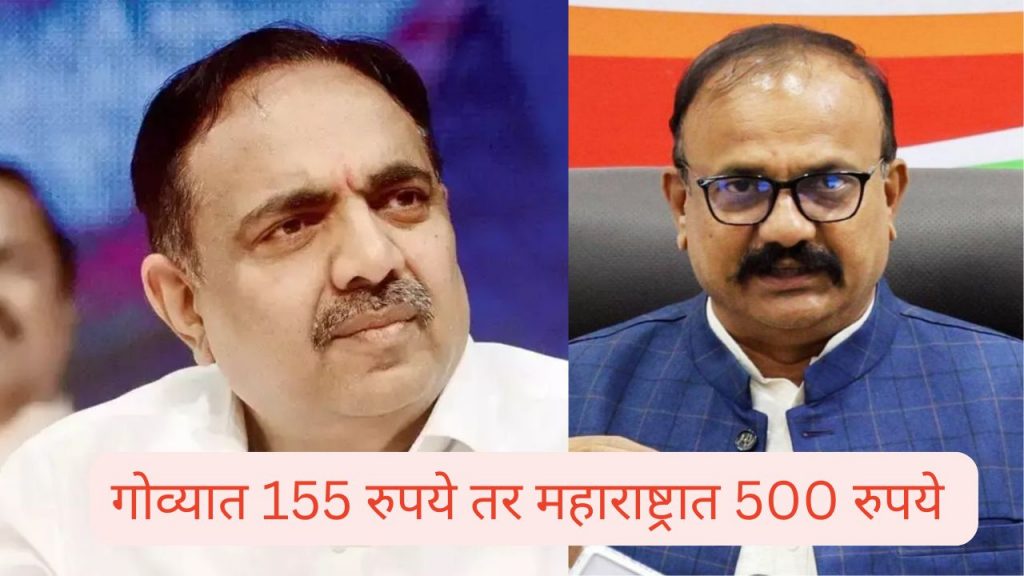 Jayant Patil And Harshvardhan Sapkal High Security Registration Plate letter to cm devendra fadanvis