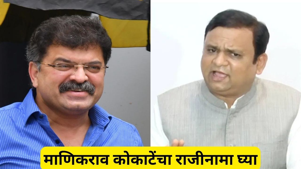 “कृषिमंत्री कोकाटेंचा राजीनामा घ्या”, आव्हाडांनी नार्वेकरांना थेट निकालपत्रच धाडले Jitendra Awhad And Rahul Narvekar