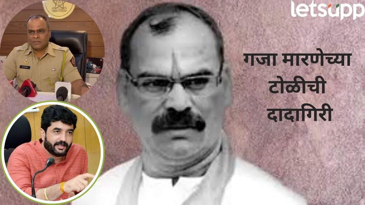 पुण्यातला राडा! मारणे टोळीच्या दहशतीचा नवा अंक; मुरलीधर अण्णांशी पंगा घेतलाय का? Pune News 2