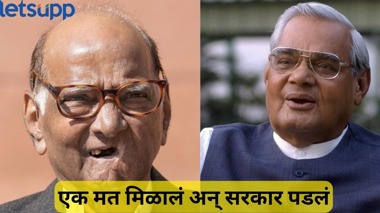 “एक मत मिळवलं अन् वाजपेयींचं सरकार पाडलं..”, शरद पवारांनी पहिल्यांदाचा केला खुलासा Sharad Pawar