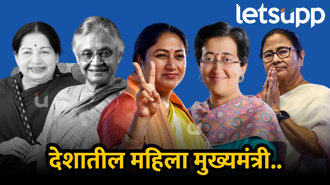 कुणाला लॉटरी तर कुणाला अचानक मिळाली खुर्ची; देशातील महिला मुख्यमंत्र्यांची खास स्टोरी Women Cm 2