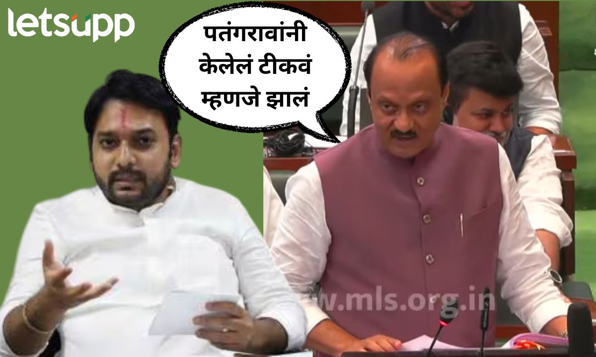 पतंगरावांनी केलेलं टीकवं म्हणजे झालं, जयंतरावांचा सल्ला घे; अजितदादांचा विश्वजित कदमांना टोला Ajit Pawar