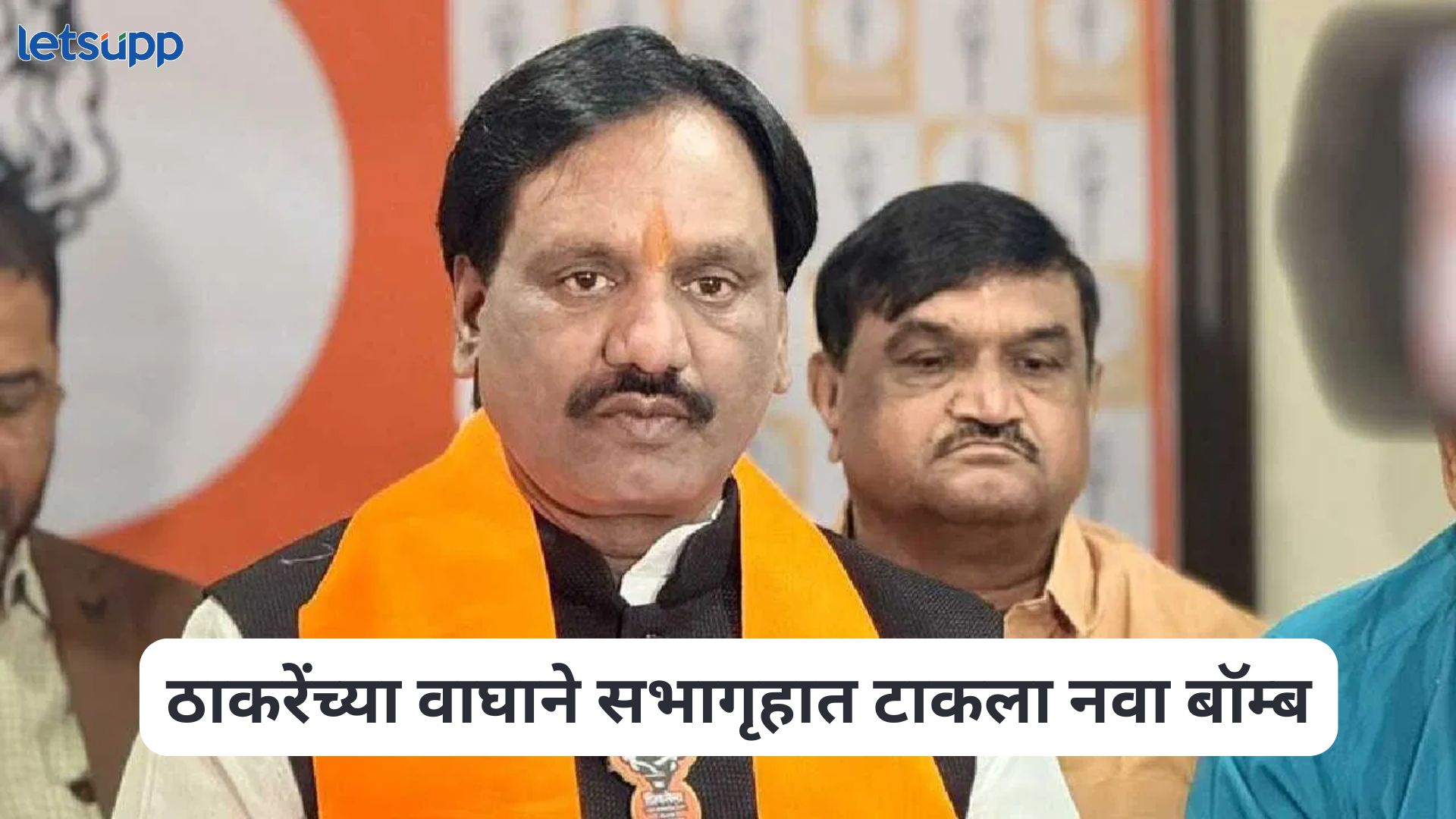 जलसंपदा विभागाचे निर्णय मोहित कंबोज घेतात, ठाकरेंच्या वाघाने सभागृहात टाकला नवा बॉम्ब Ambadas Danve Video