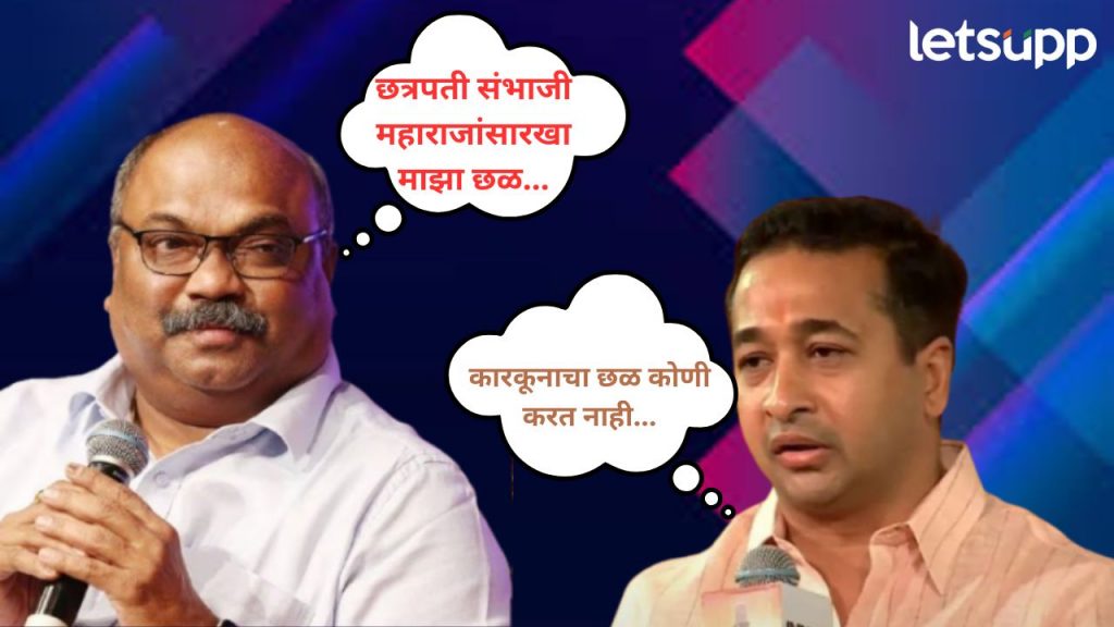 Anil Parab Nitesh Rane