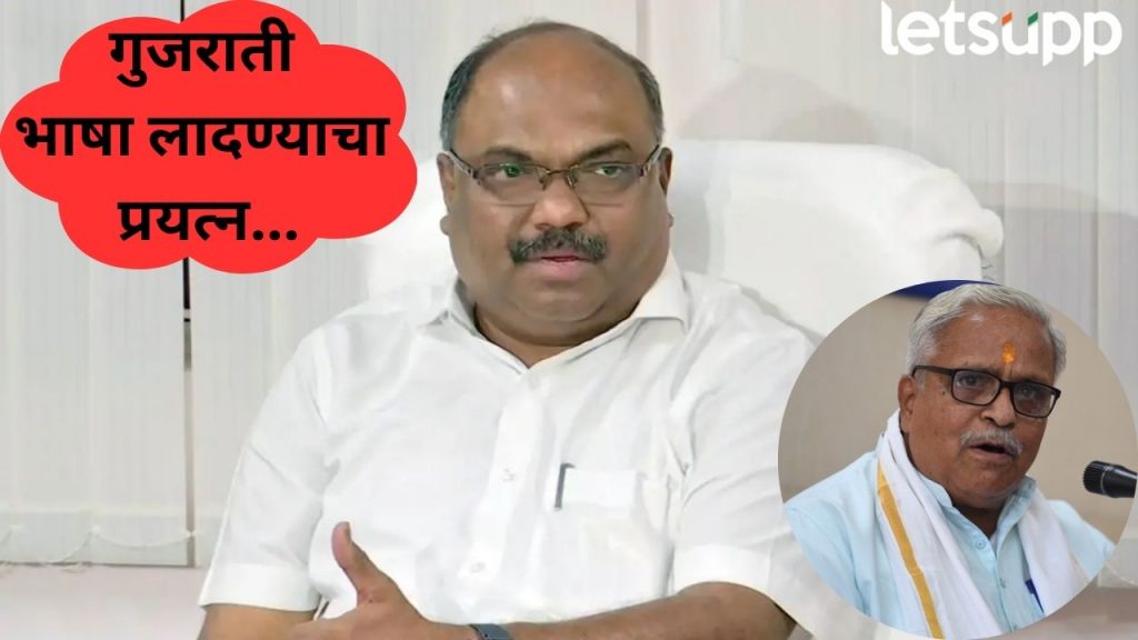 Anil Parab
