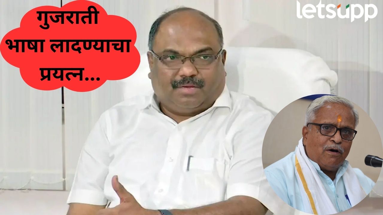 मुंबईला गुजरातमध्ये घेऊन जाण्याचा कट…ठाकरे गटाने सरकारला घेरलं, विधानपरिषदेत मोठा गोंधळ Anil Parab