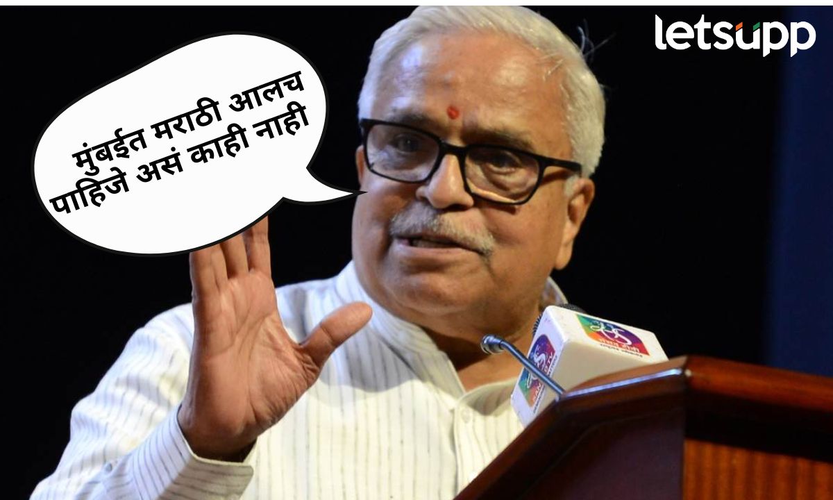 मुंबईत प्रत्येकाला मराठी आलच पाहिजे असं काही नाही; भैय्या जोशींची जीभ घसरली Bhaiyya Joshi