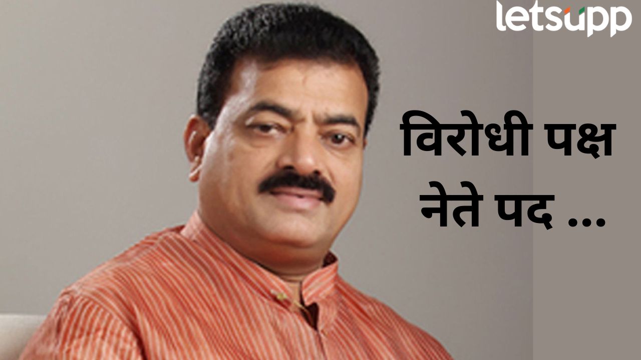 ठाकरे कुटुंबाकडे विरोधी पक्ष नेते पद नकोच, भास्कर जाधव यांना केले खुश! Bhaskar Jadhav