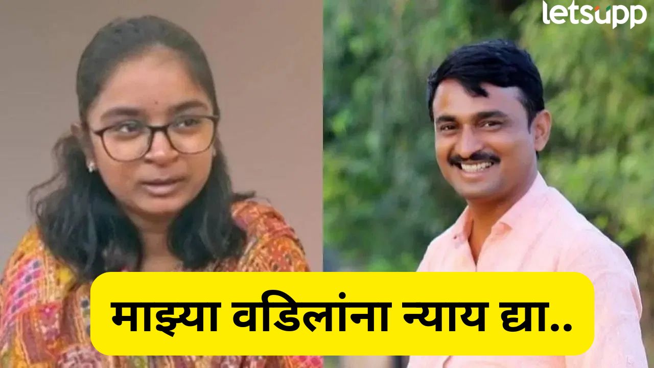 ‘माझ्या वडिलांना न्याय द्या…’ वैभवी ढसाढसा रडली, थेट बारामतीकरांच्या काळजाला हात घातला Deshmukh Family