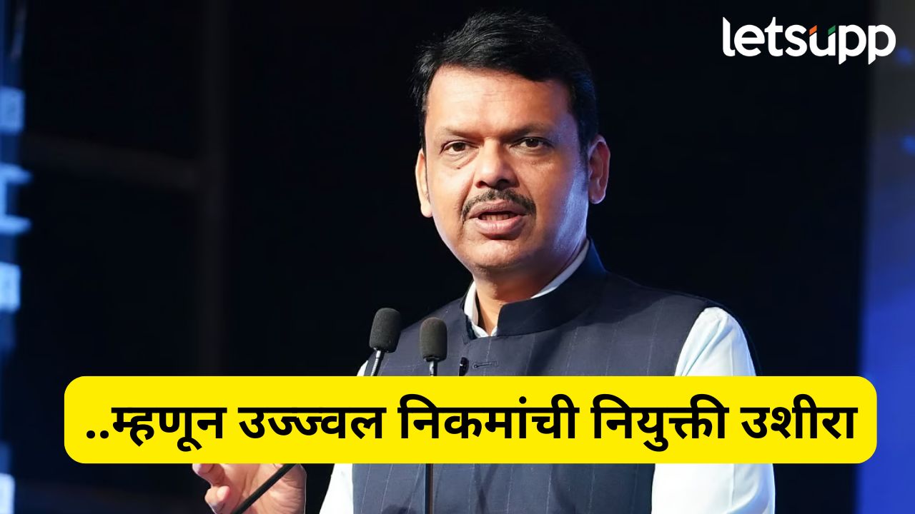 Santosh Deshmukh Case: …म्हणून उज्ज्वल निकमांची नियुक्ती उशीरा, CM फडणवीसांचा खुलासा… Devendra Fadnavis 2