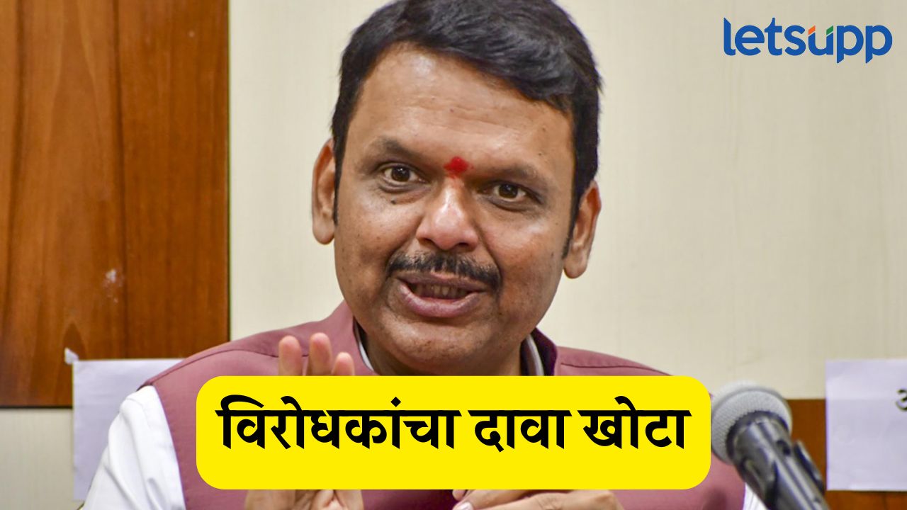 एचएसआरपी नंबरप्लेटचे दर इतर राज्यांच्या तुलनेत समान, विरोधकांचा दावा खोटा; मुख्यमंत्री फडणवीस Devendra Fadnavis (2)